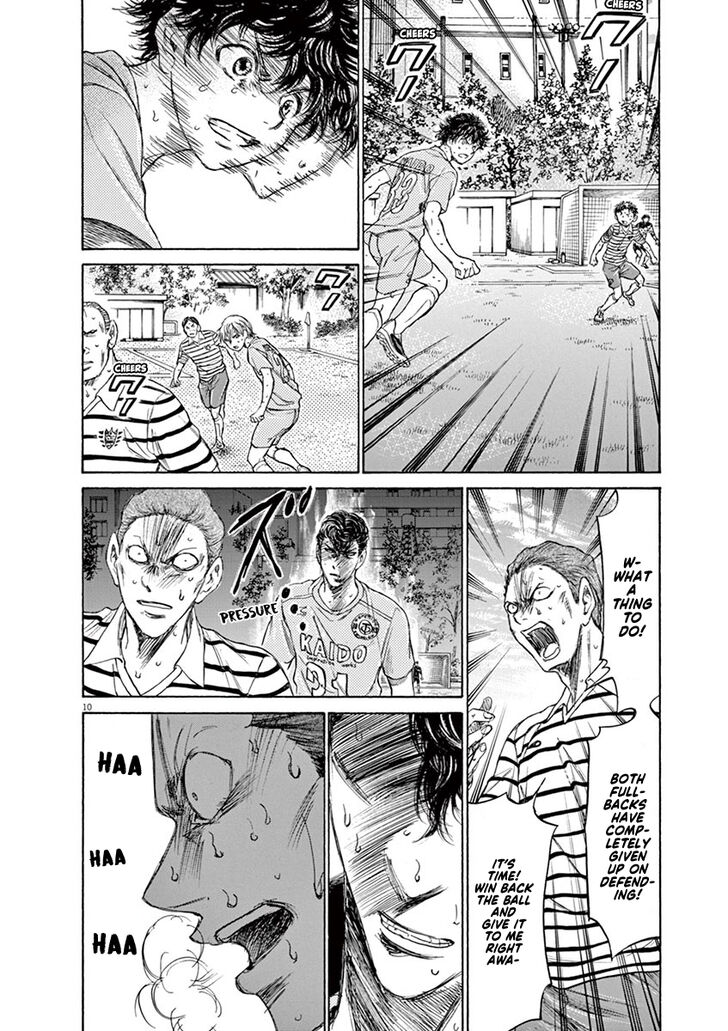 Ao Ashi, Chapter 110 image 11